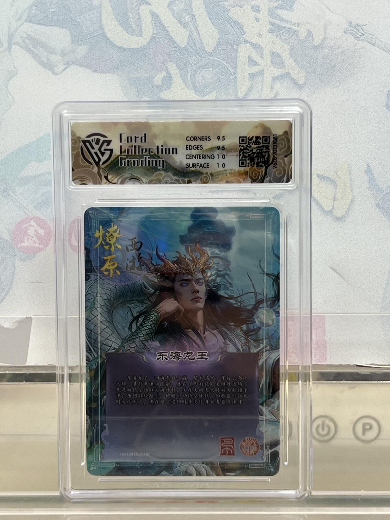 麦趣喜第四场 新品尝鲜专场 (4月2号周四晚上22点截拍，专注买家市场，福利拉满) 