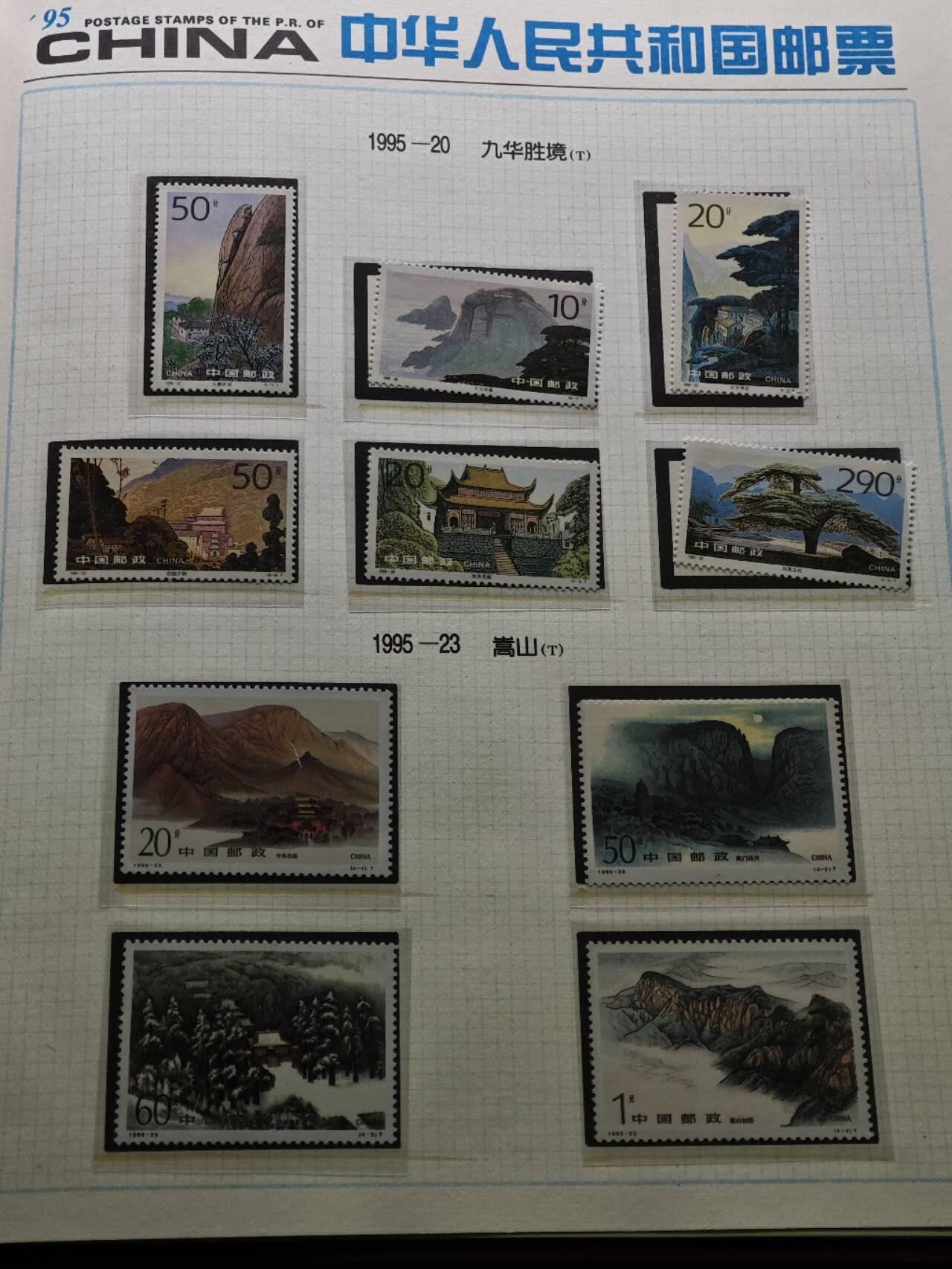  【淘币小摊】限时拍第八百八十九拍   散币套币纸币邮品场    每周一统一发货