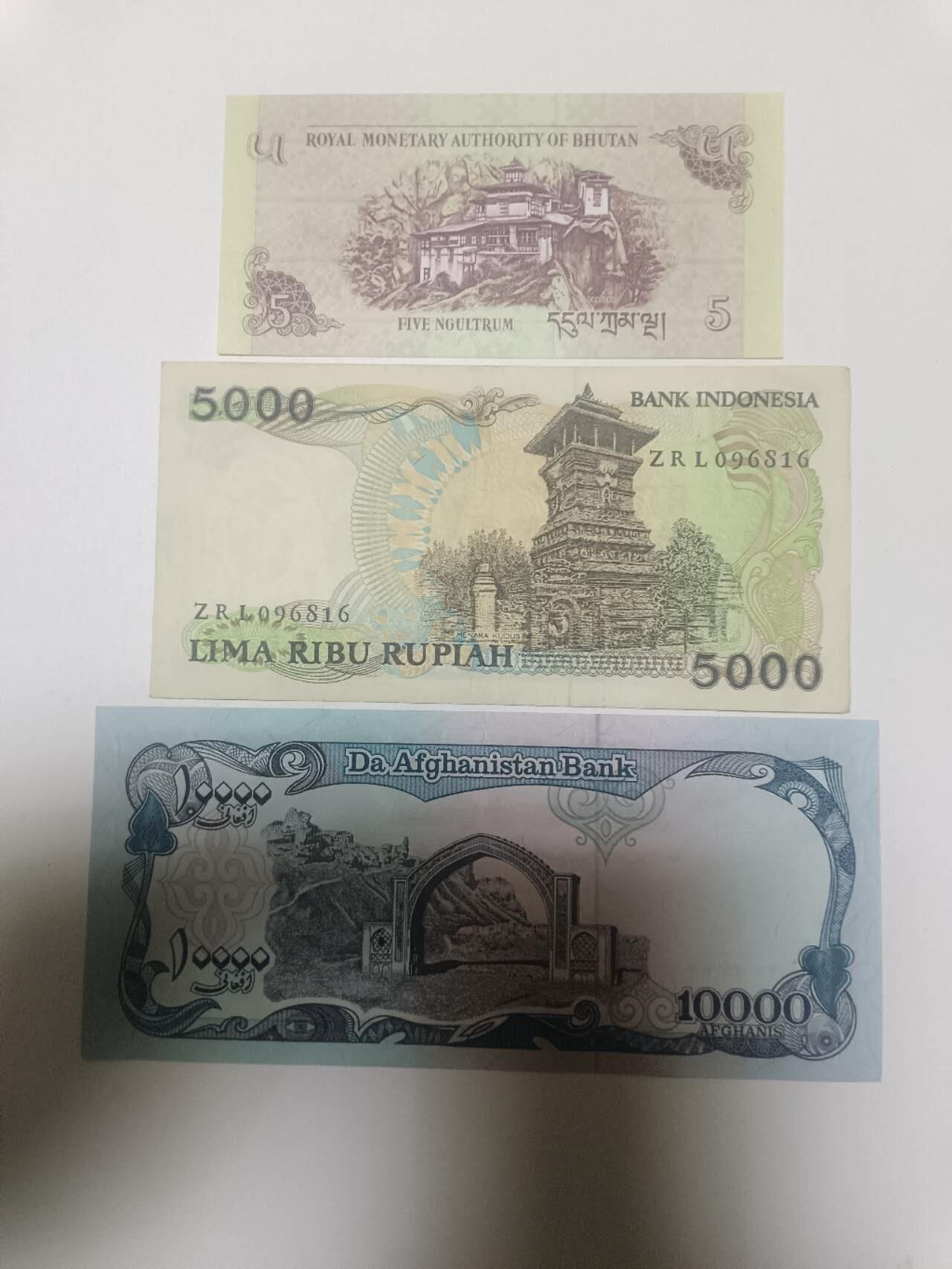 【20260405】非全新纸币和硬币第353场 亚洲国家3张纸币