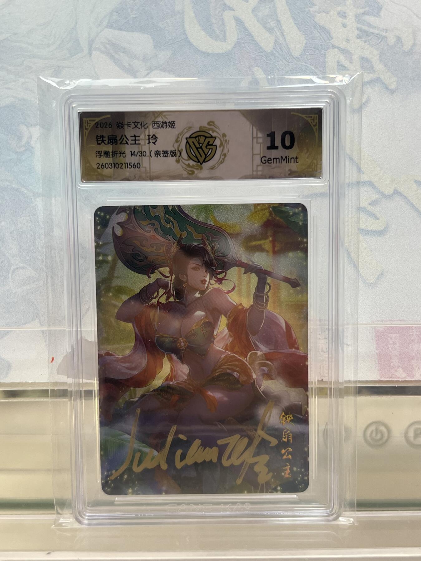 麦趣喜第四场 新品尝鲜专场 (4月2号周四晚上22点截拍，专注买家市场，福利拉满) 