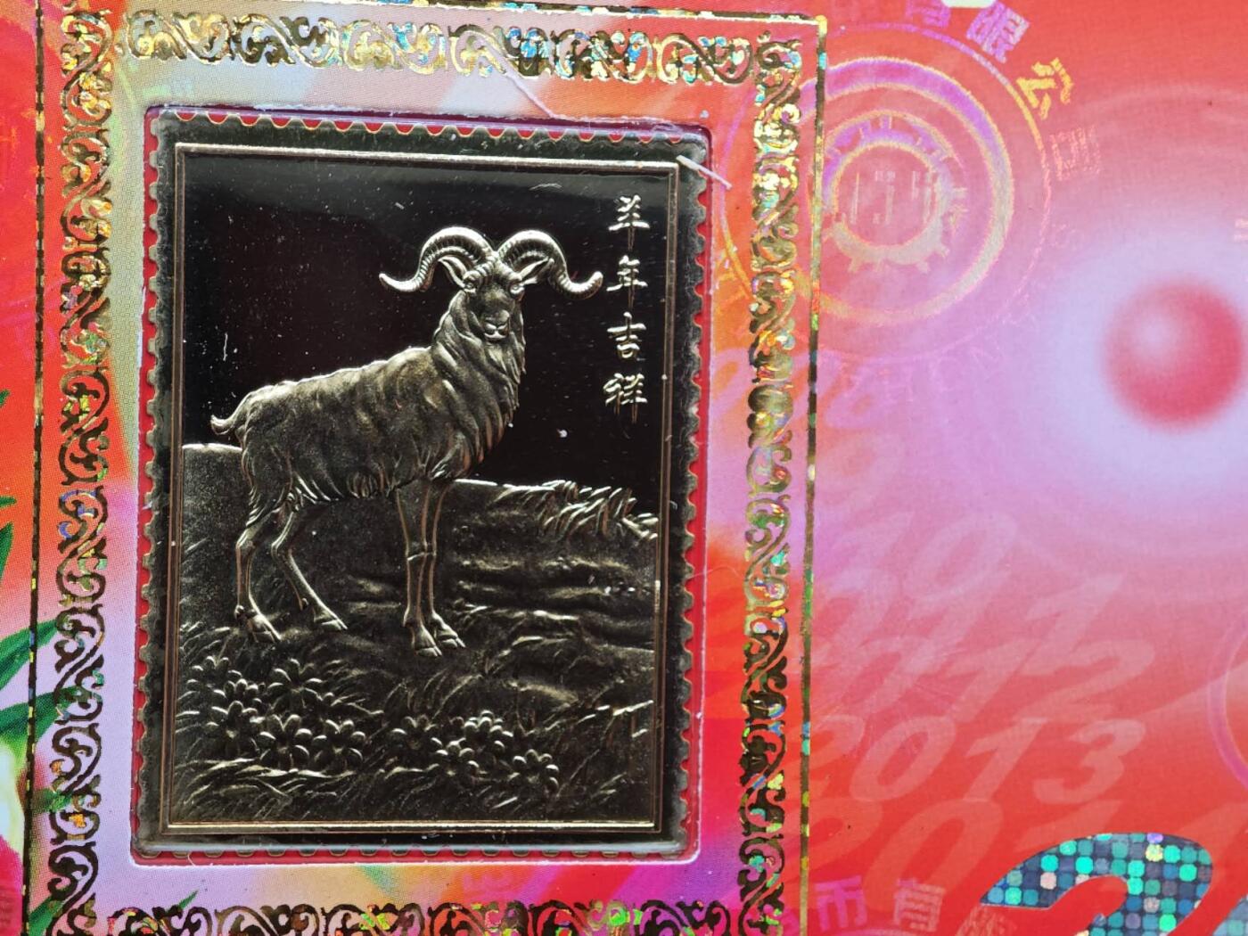  【淘币小摊】限时拍第八百八十九拍   散币套币纸币邮品场    每周一统一发货