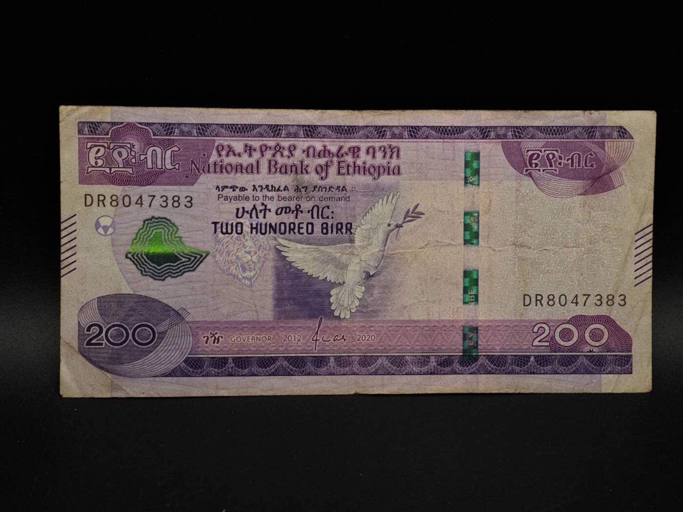  【淘币小摊】限时拍第八百八十九拍   散币套币纸币邮品场    每周一统一发货 埃塞俄比亚200比尔纸币【有折】