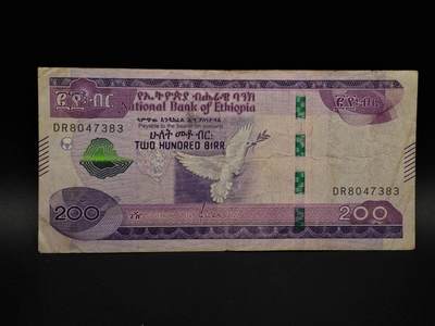 【淘币小摊】限时拍第八百八十九拍   散币套币纸币邮品场    每周一统一发货 - 埃塞俄比亚200比尔纸币【有折】