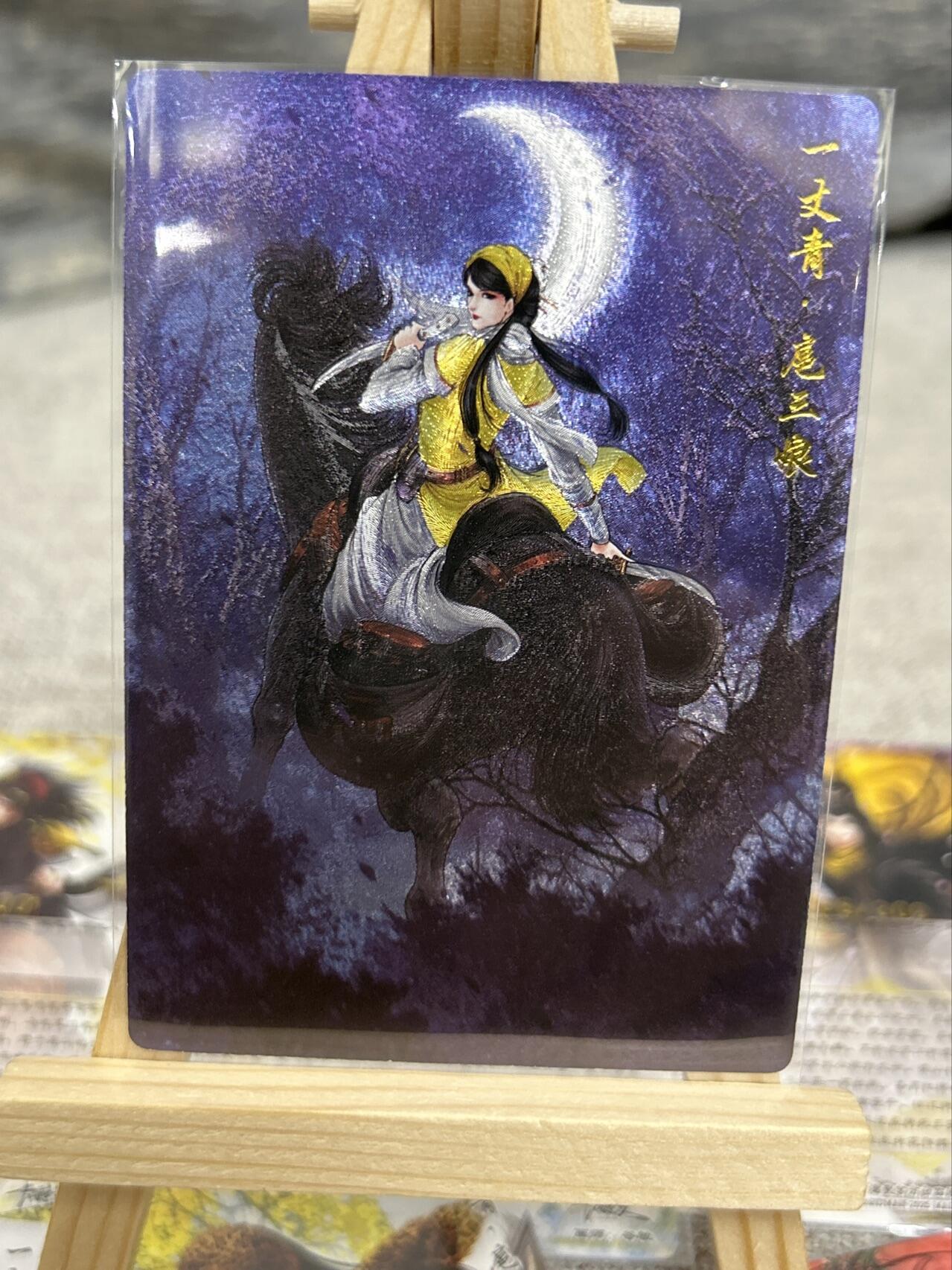 喜灰玩卡拍卖第七期，接拍品0佣金，欢迎送拍，释放现金流，让自己有资金可以购买更多喜欢的卡牌，让别的卡友能淘到更多心仪的卡牌 【限编一组11张】卡德曼 谷粒老师绘11张 B版 不重复 限编粗闪