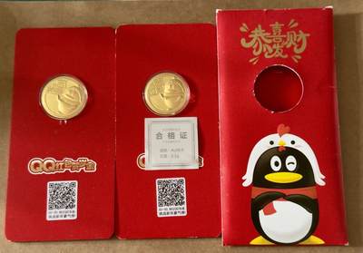 【礼羽收藏】🌏世界钱币拍卖第131期 - QQfamily贺年金币，Au99.9，0.1g两个全新未拆封