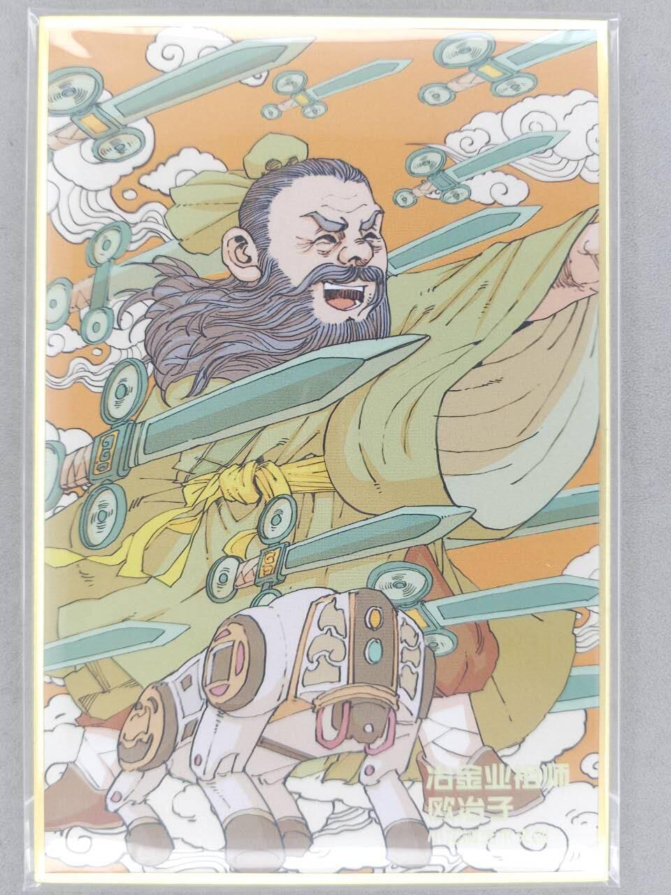 龙虎卡牌-八一场（满200元包邮，无佣金，每周六结拍，欢迎送拍）