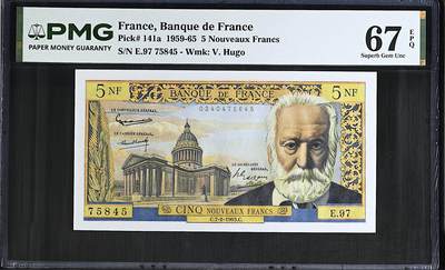 《愛美收藏》第239期-4.5周日外币黄金场  - 法国5法郎 PMG67E 1963年 法国作家维克多·雨果