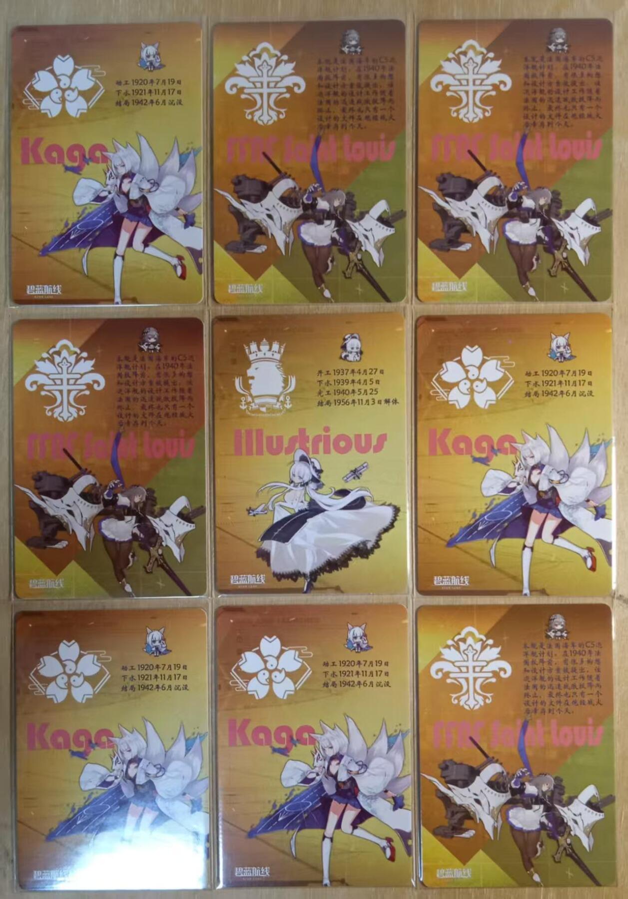 龙虎卡牌-八一场（满200元包邮，无佣金，每周六结拍，欢迎送拍）