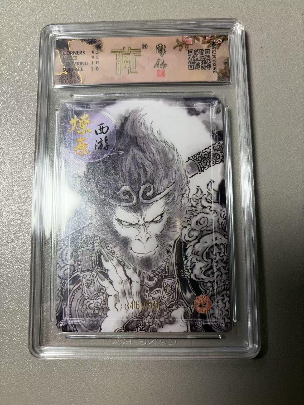 麦趣喜第四场 新品尝鲜专场 (4月2号周四晚上22点截拍，专注买家市场，福利拉满) 