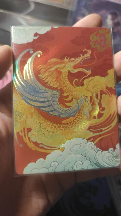 霸总卡牌第四期 - 【同好会】【清华大学出版社】山海经 应龙 061/228