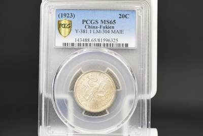 923年福建二角MAIE版亚军 - 923年福建二角MAIE版亚军