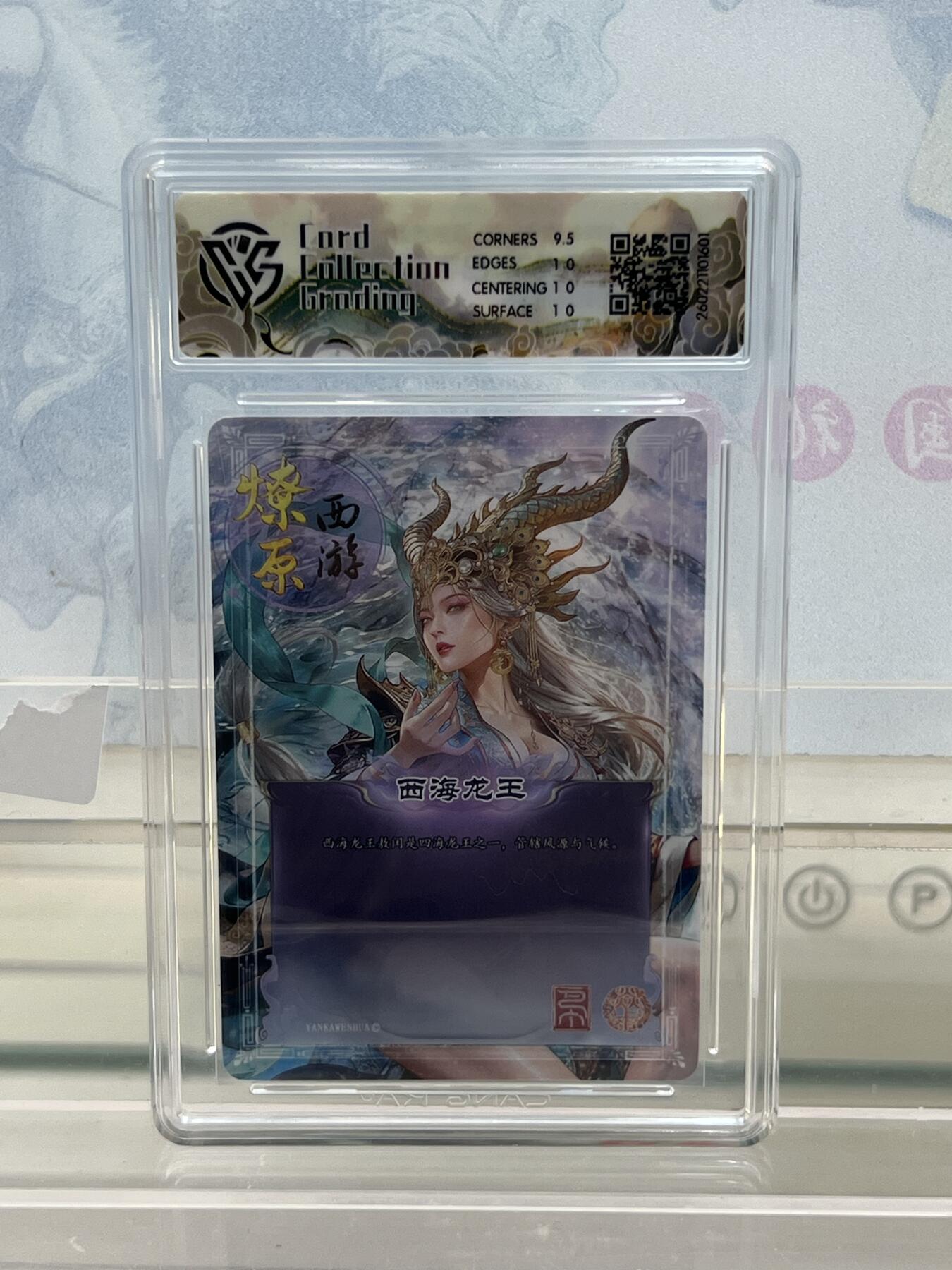 麦趣喜第四场 新品尝鲜专场 (4月2号周四晚上22点截拍，专注买家市场，福利拉满) 