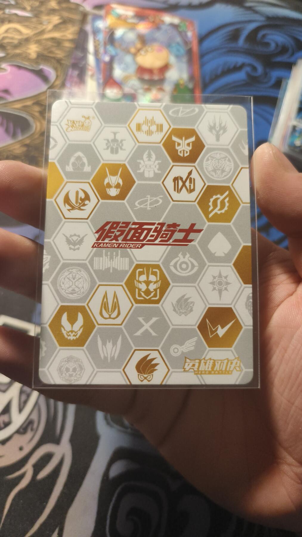 霸总卡牌第四期