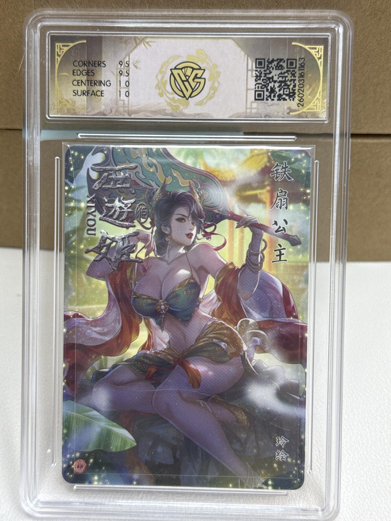 大麦马年第一场