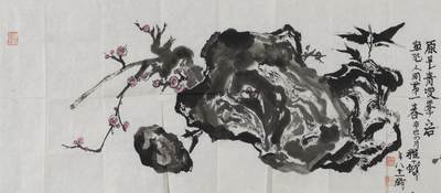 碧月说宝 近现代书画专场（七） - 程十发 双清