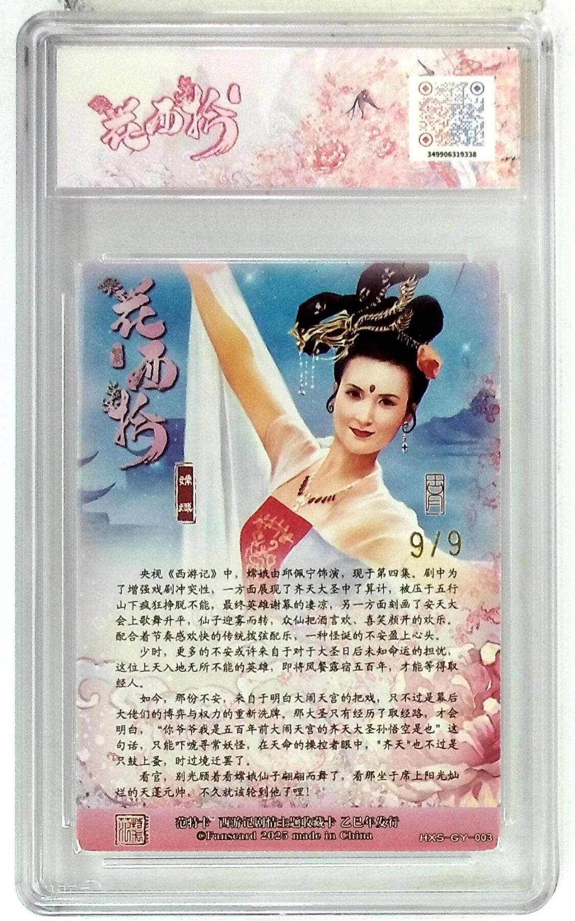 欢迎送拍、零成本上架，释放现金流，合理分配上拍卡品