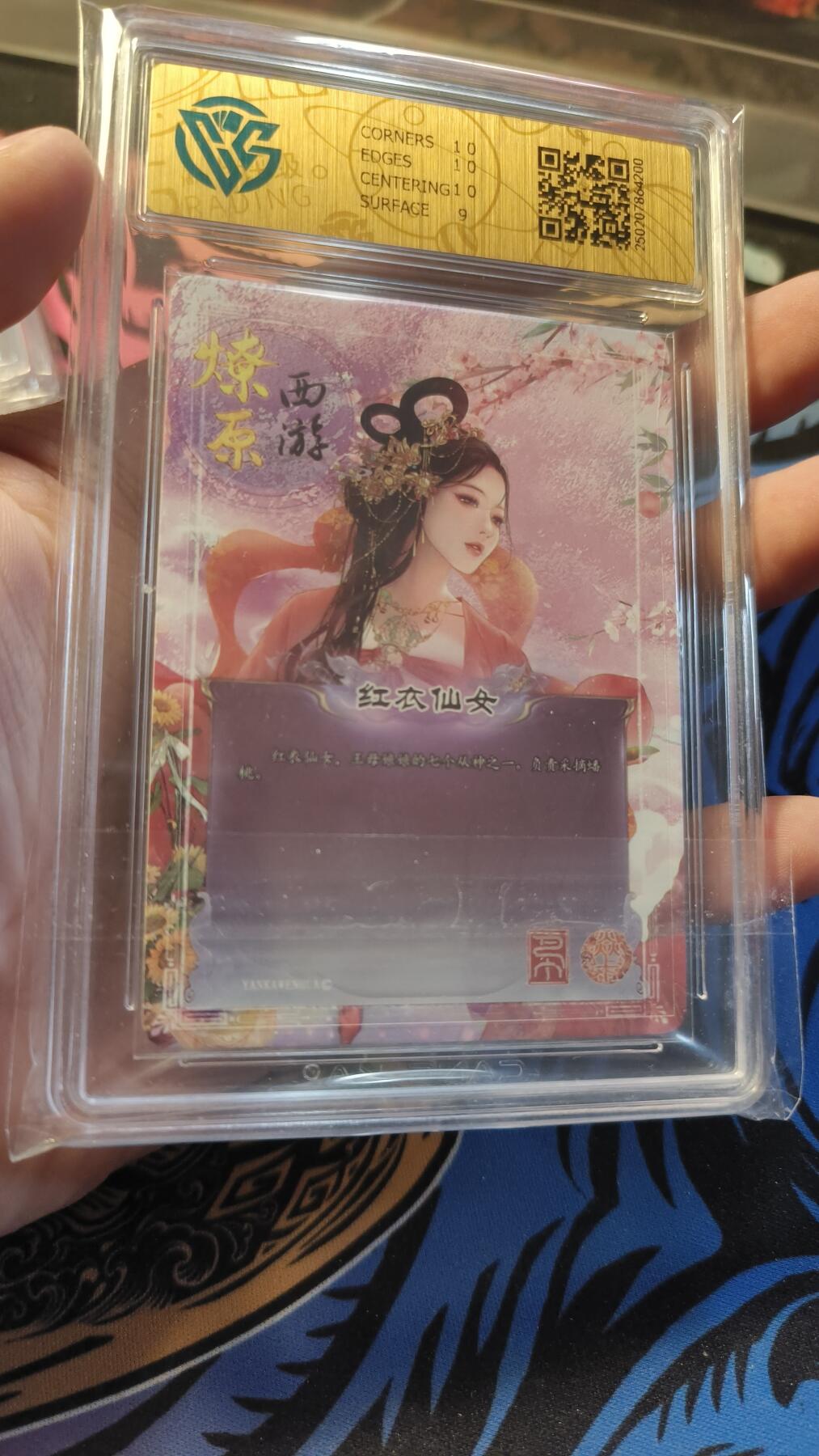 霸总卡牌第四期