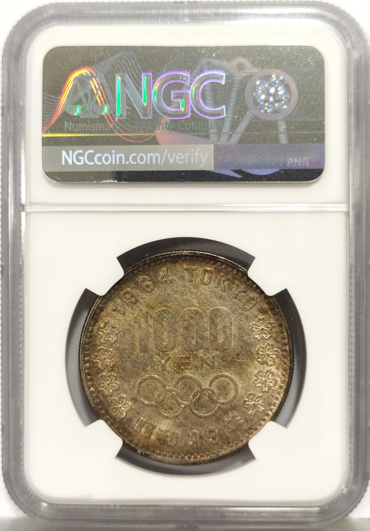 博洋堂世界钱币拍卖第167期（全场包邮）