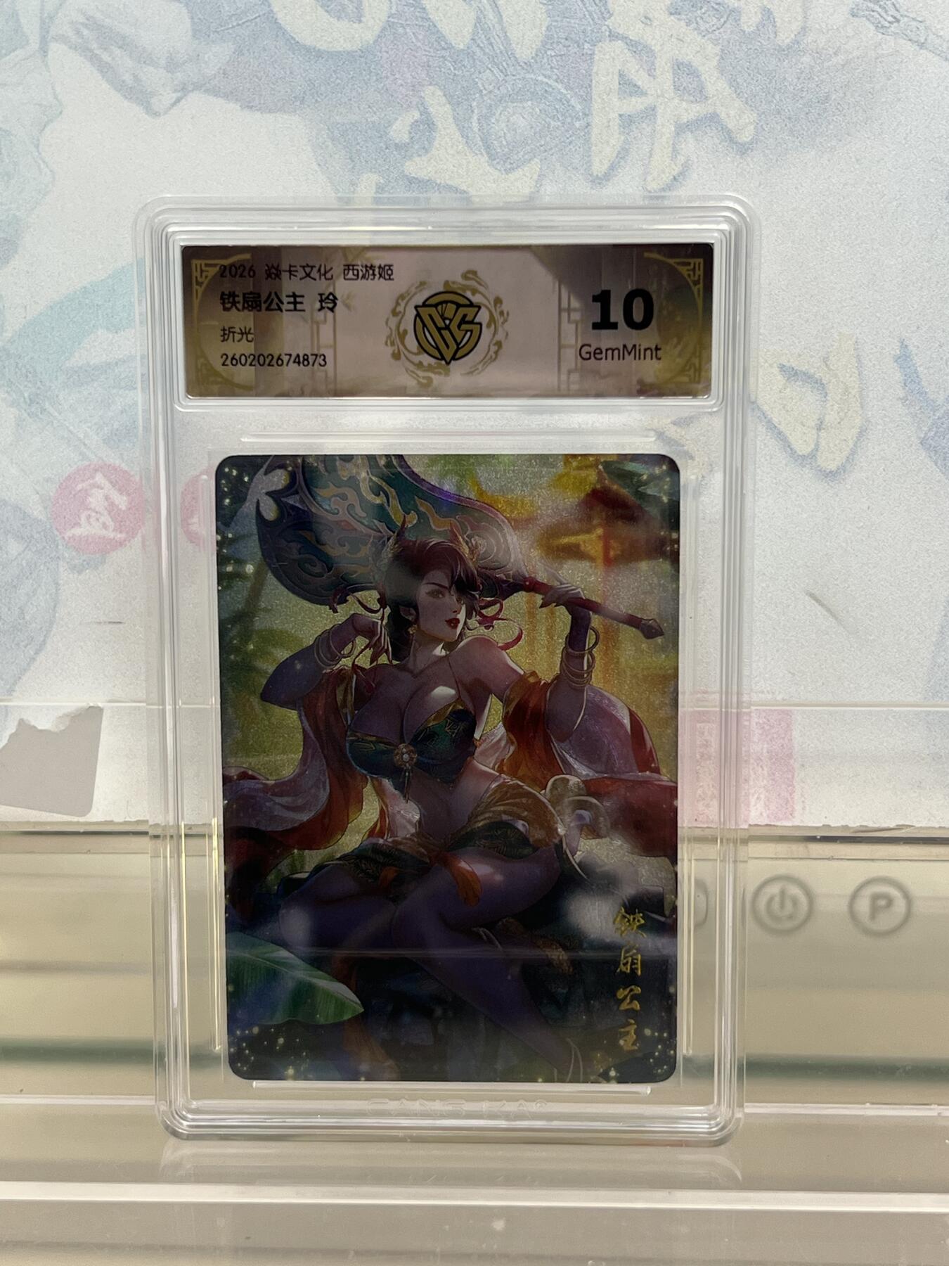 麦趣喜第四场 新品尝鲜专场 (4月2号周四晚上22点截拍，专注买家市场，福利拉满) 