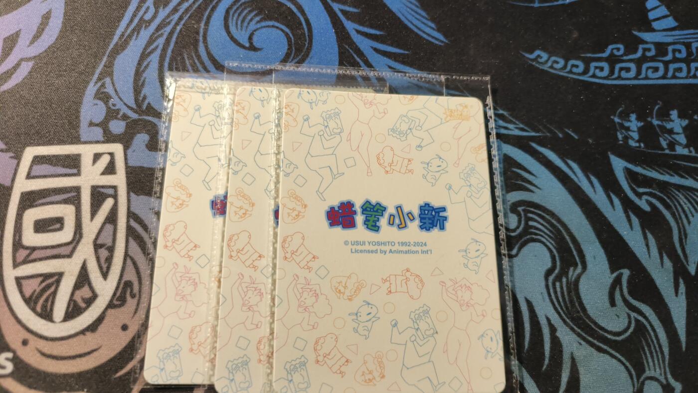 霸总卡牌第四期