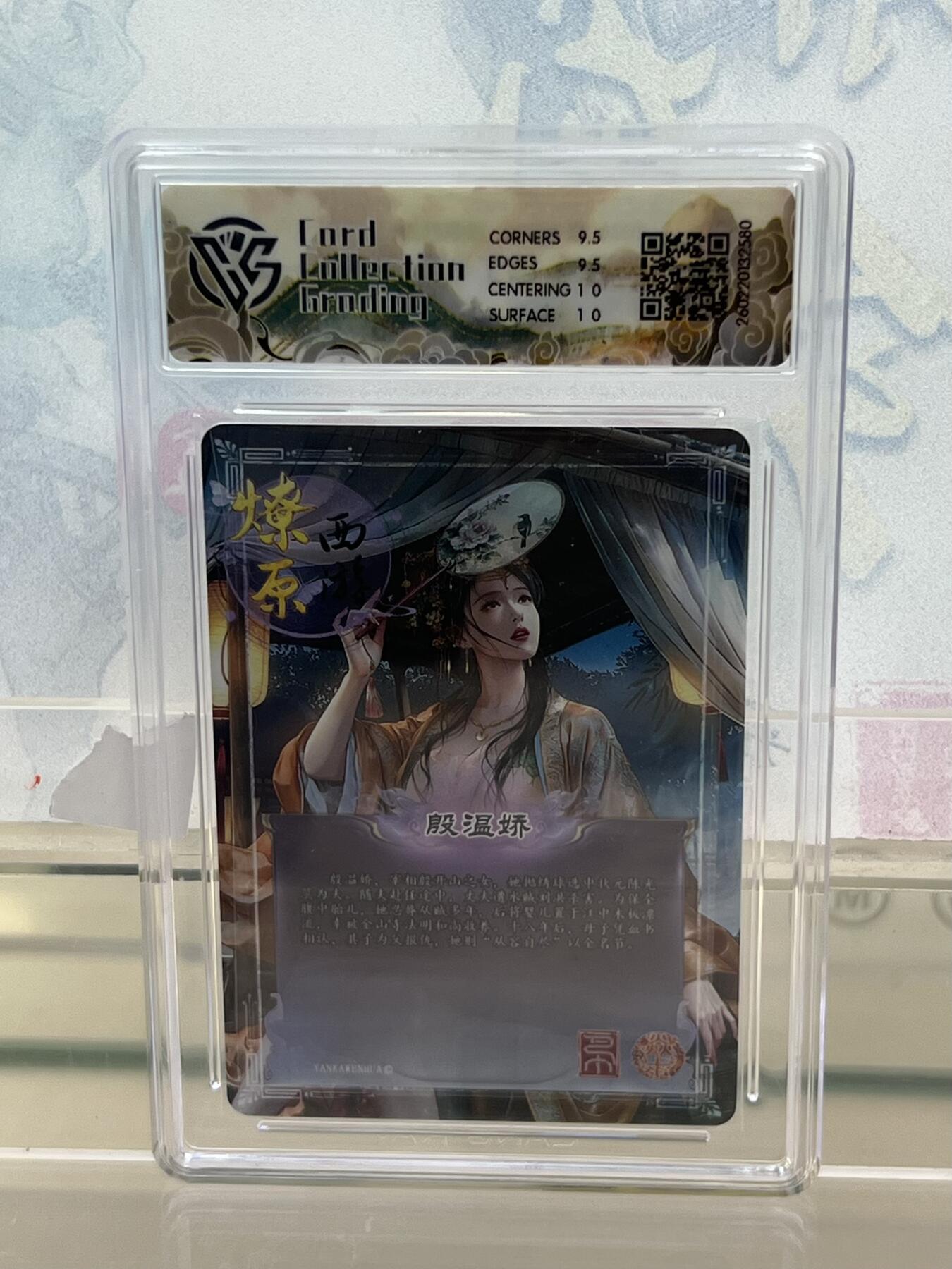 麦趣喜第四场 新品尝鲜专场 (4月2号周四晚上22点截拍，专注买家市场，福利拉满) 