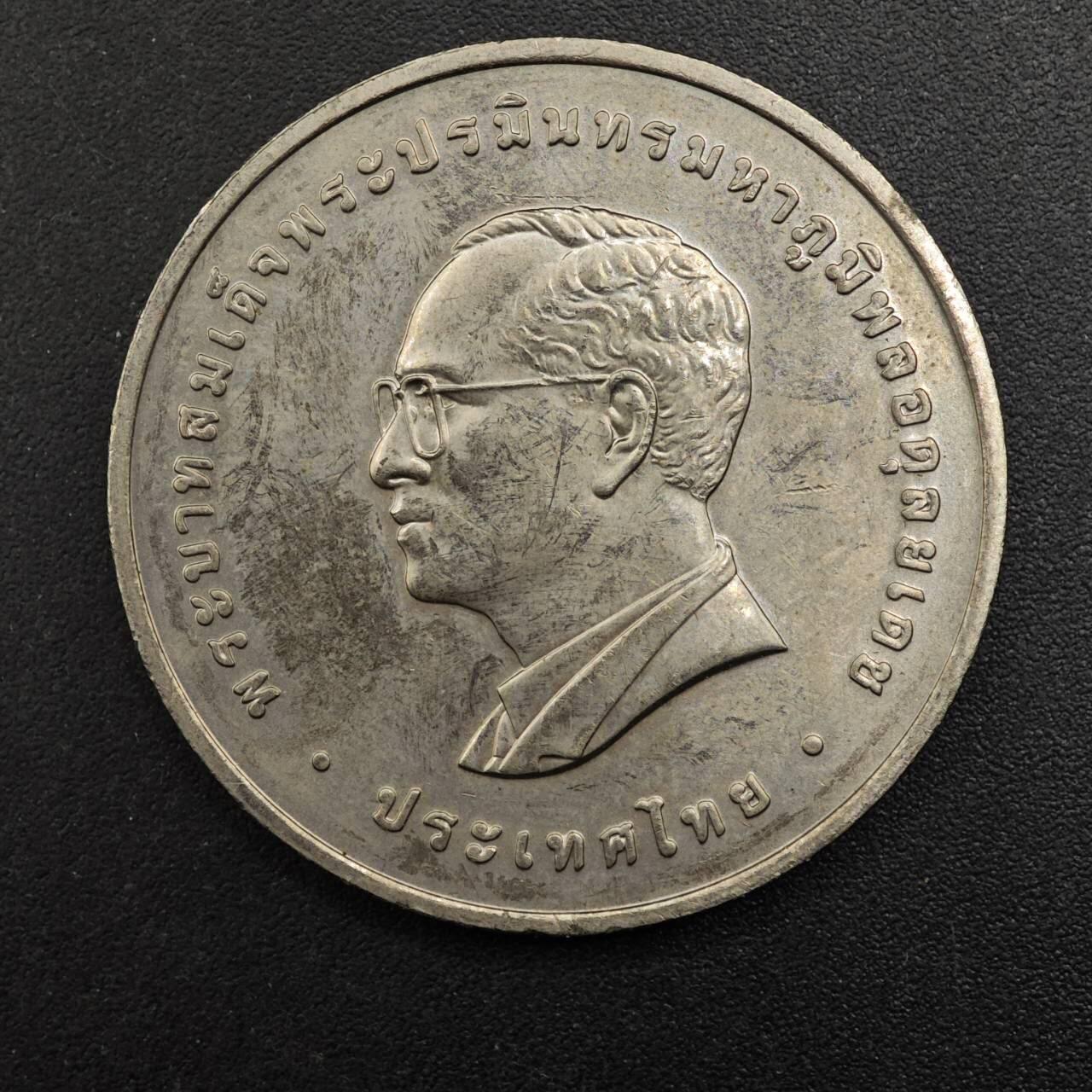  【淘币小摊】限时拍第八百八十九拍   散币套币纸币邮品场    每周一统一发货 泰国20泰铢纪念币