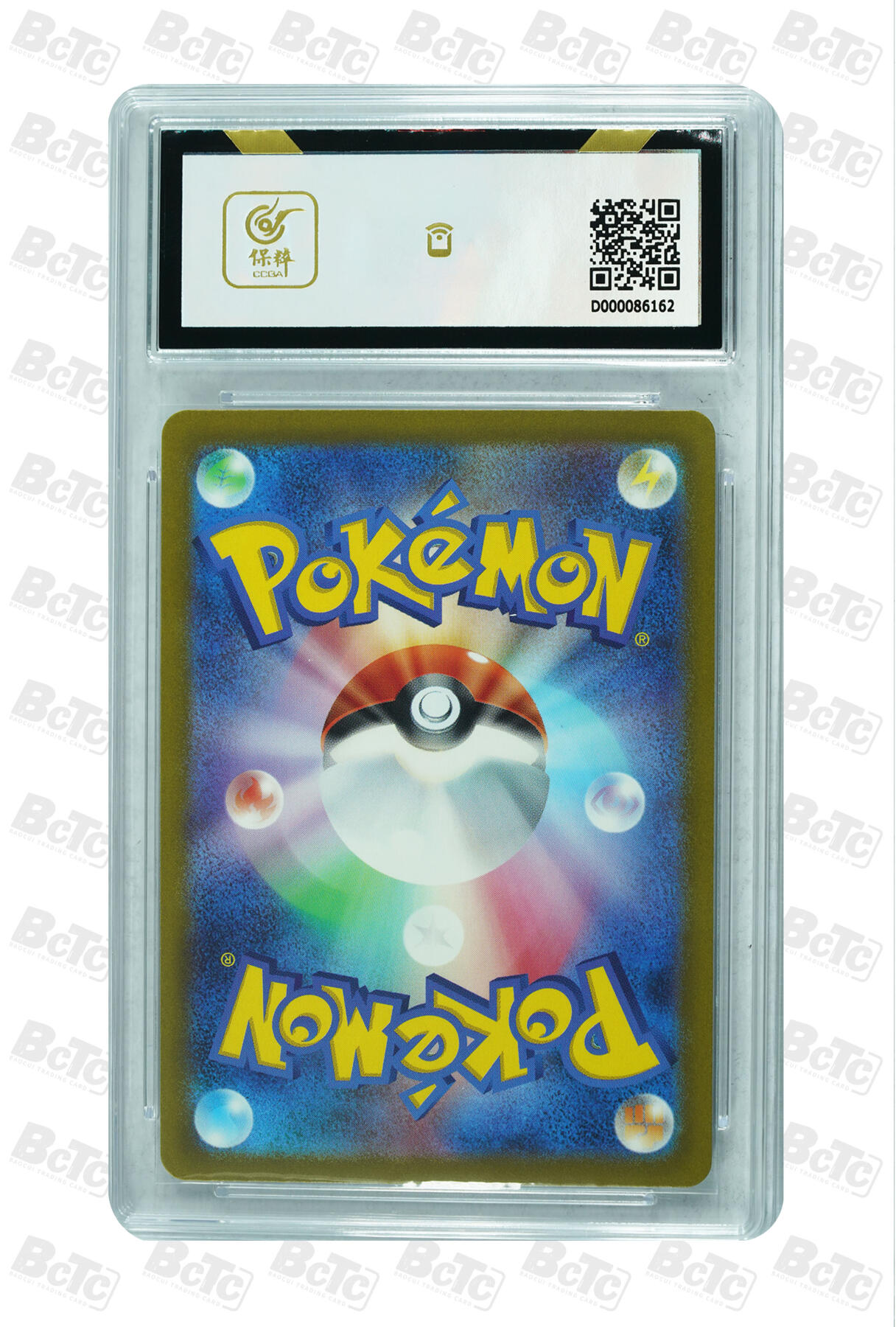 霸总卡牌第四期 ネルケ(F.A.) GEM MINT