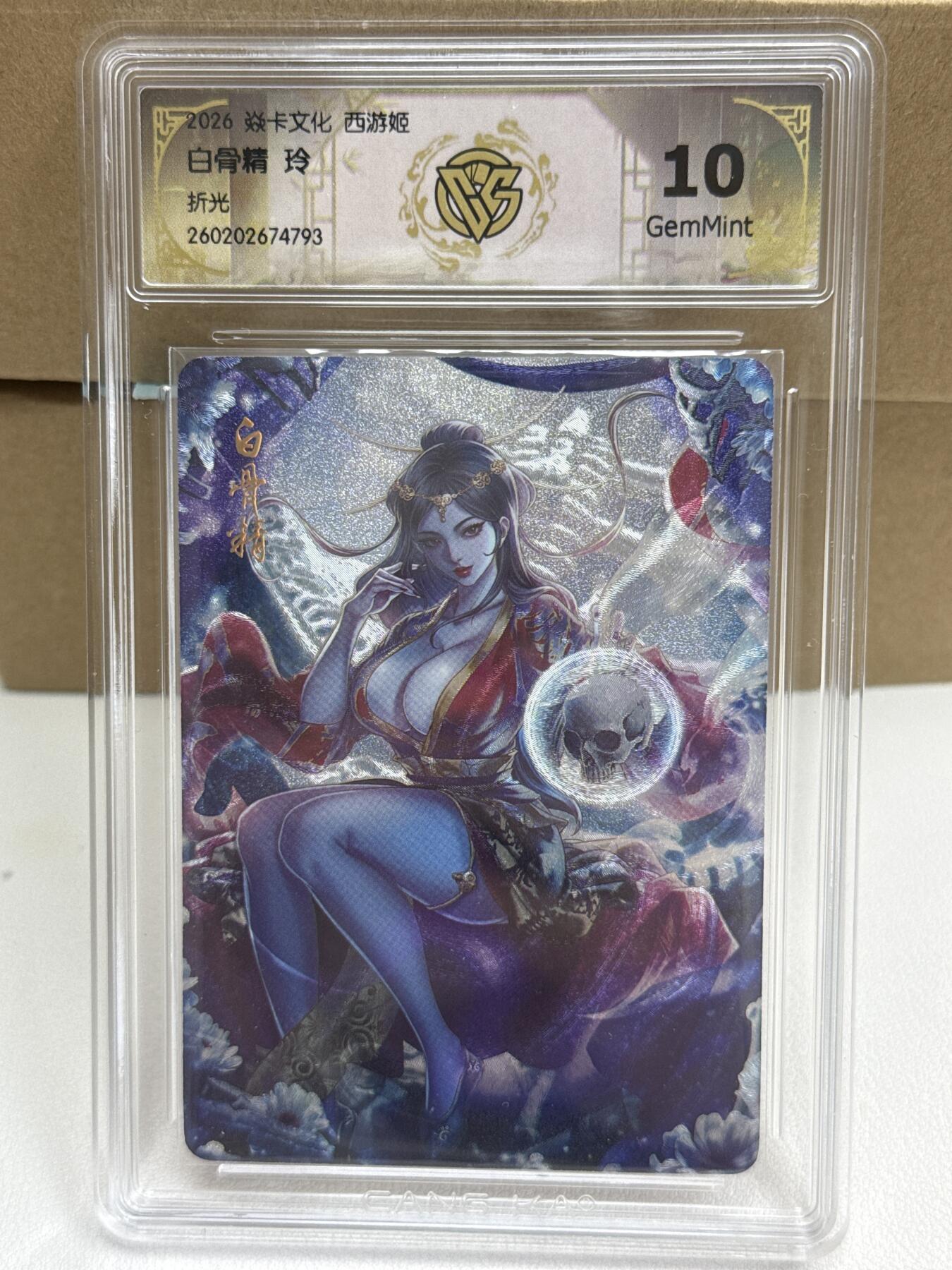 大麦马年第一场