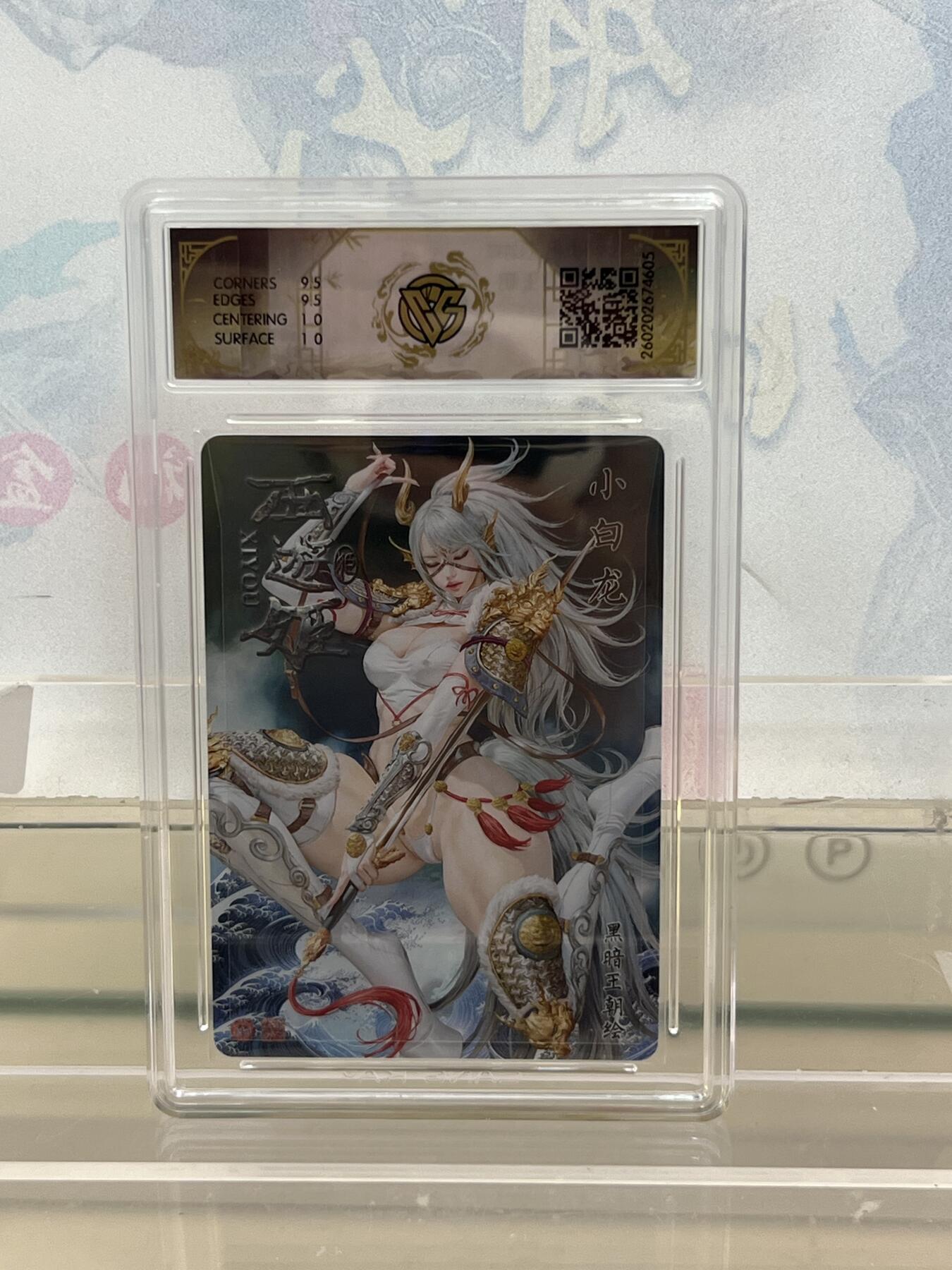 麦趣喜第四场 新品尝鲜专场 (4月2号周四晚上22点截拍，专注买家市场，福利拉满) 