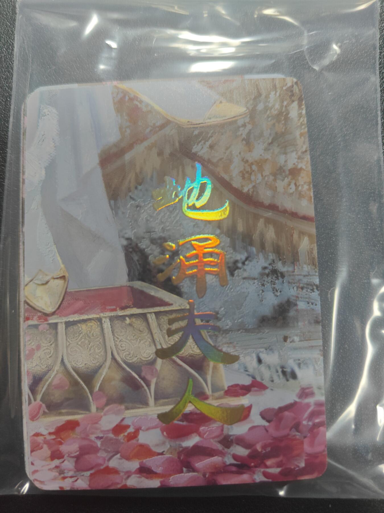 天玑星卡拍第183期《4.2周四截拍》持续收拍收评中 满赠卡需备注