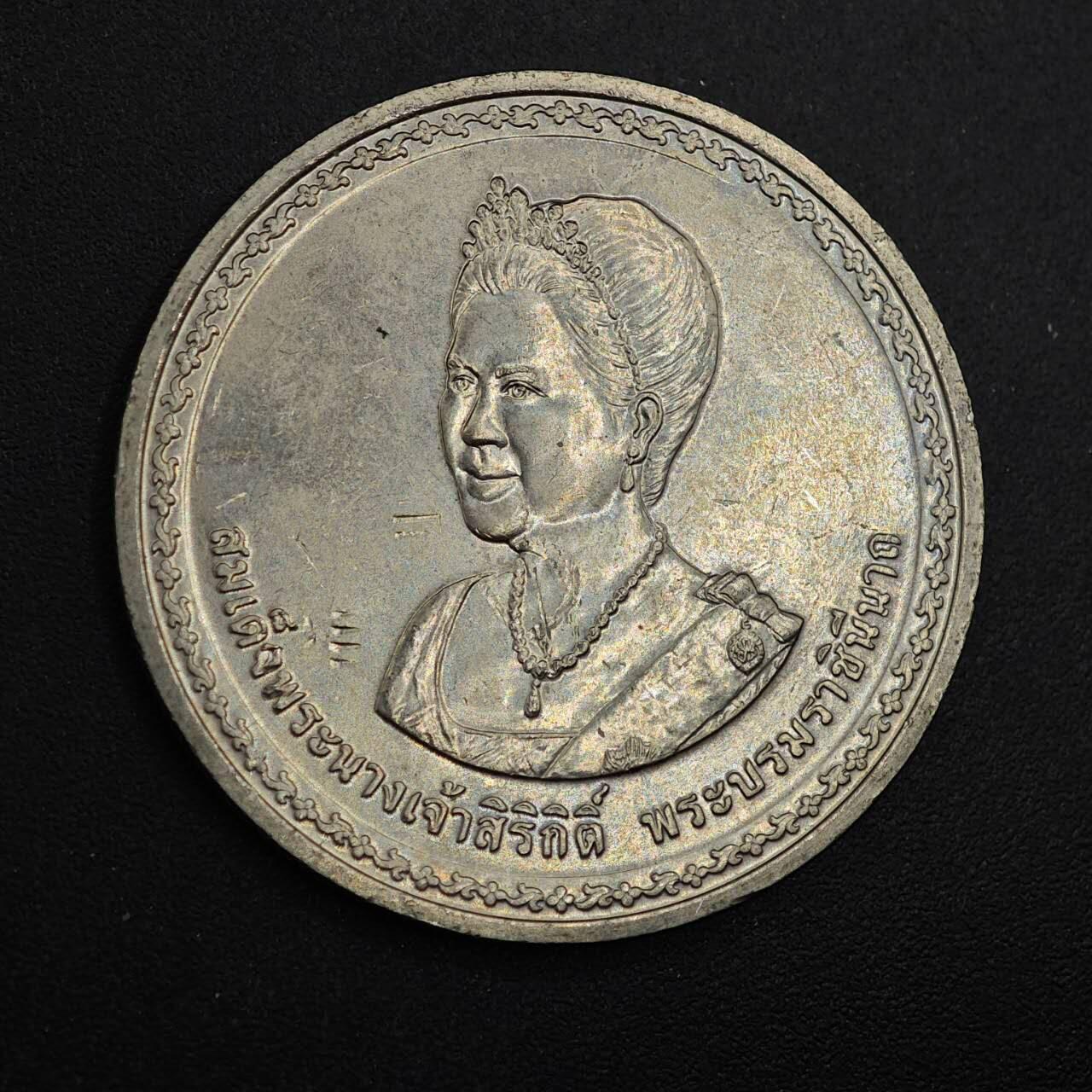  【淘币小摊】限时拍第八百八十九拍   散币套币纸币邮品场    每周一统一发货 泰国20泰铢纪念币