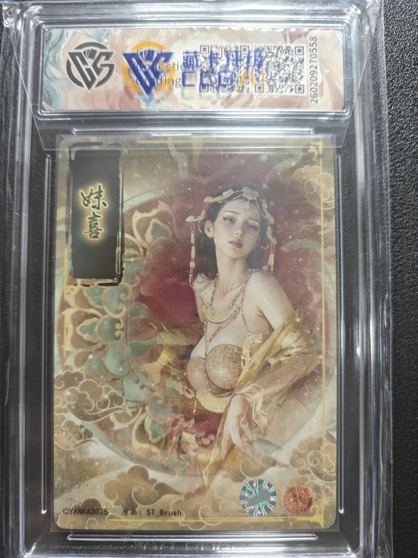 天玑星卡拍第183期《4.2周四截拍》持续收拍收评中 满赠卡需备注