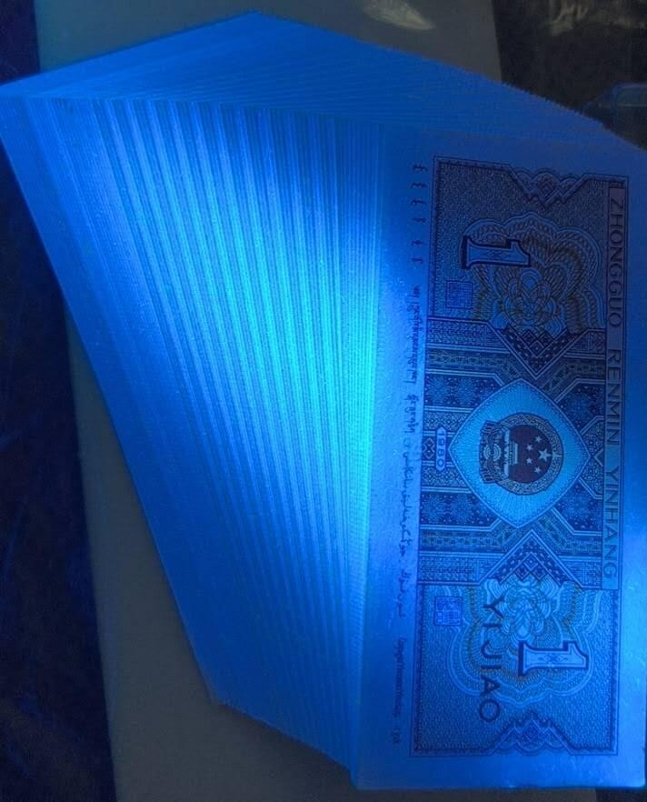 四版荧光币42 青天白日，绝品无斑微油一刀