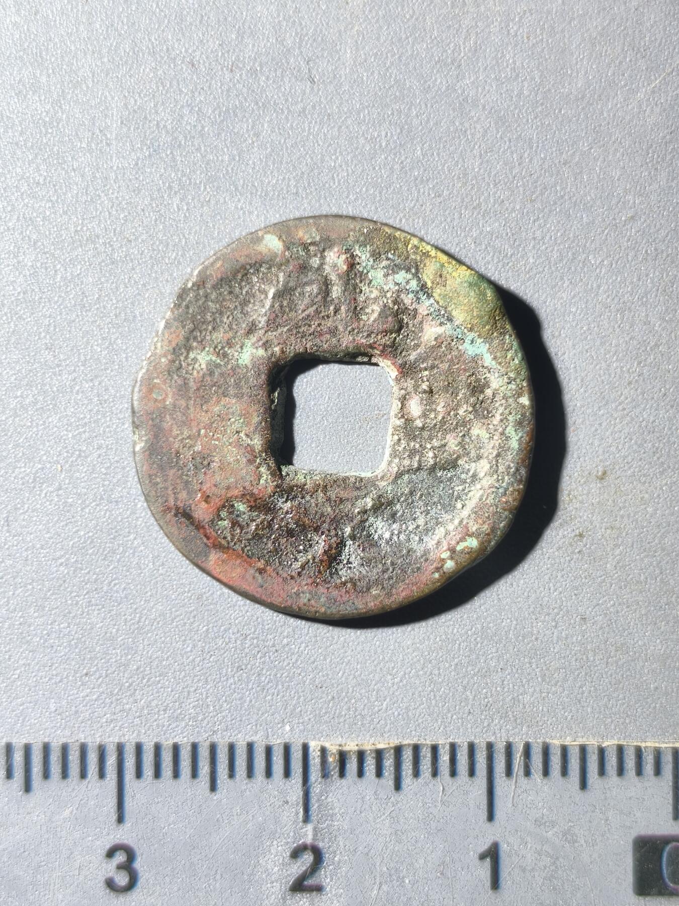 124期新疆红钱粟特钱币丝路钱币专场 新疆乾元