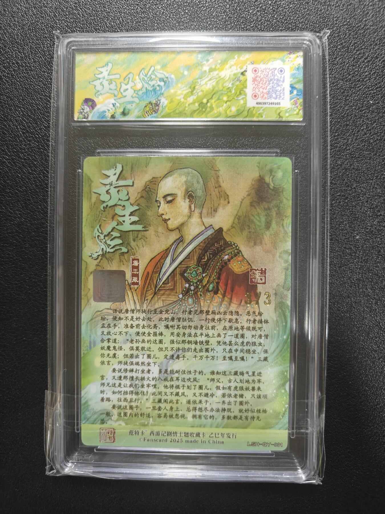 天玑星卡拍第183期《4.2周四截拍》持续收拍收评中 满赠卡需备注