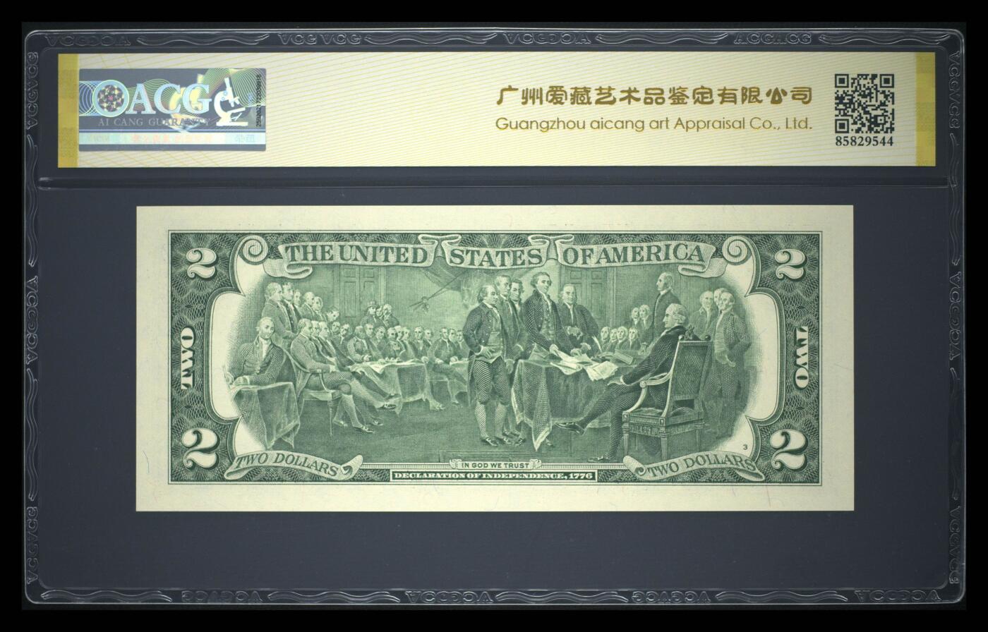 《愛美收藏》第239期-4.5周日外币黄金场 