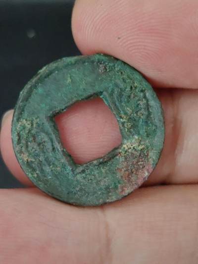 猩哥外币小铺➨【第227场】 - 货泉