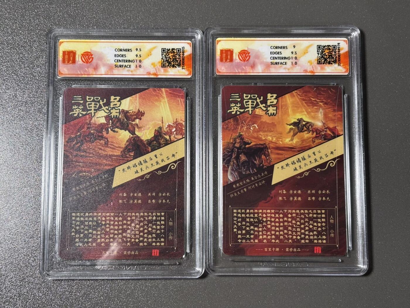 【梨花风起正清明】小王子卡拍第二十四场  百里 苍之飞鸿 神魔三国第二弹 魏武扬鞭 三英战吕布一套2张 ccg评级10分 9.5分 光刻 