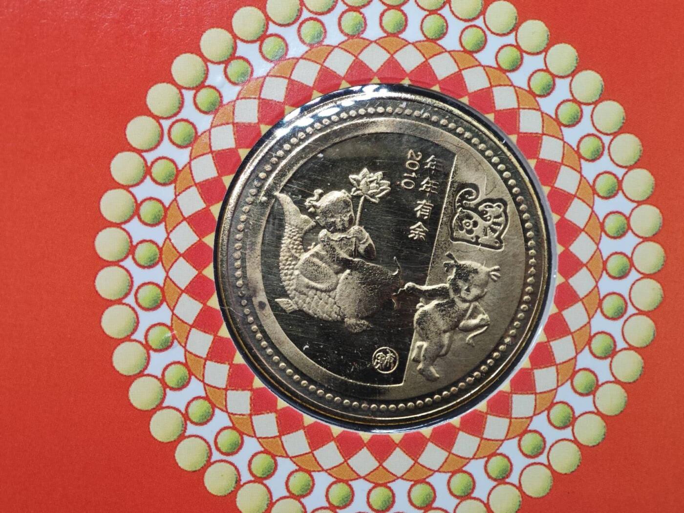  【淘币小摊】限时拍第八百八十九拍   散币套币纸币邮品场    每周一统一发货