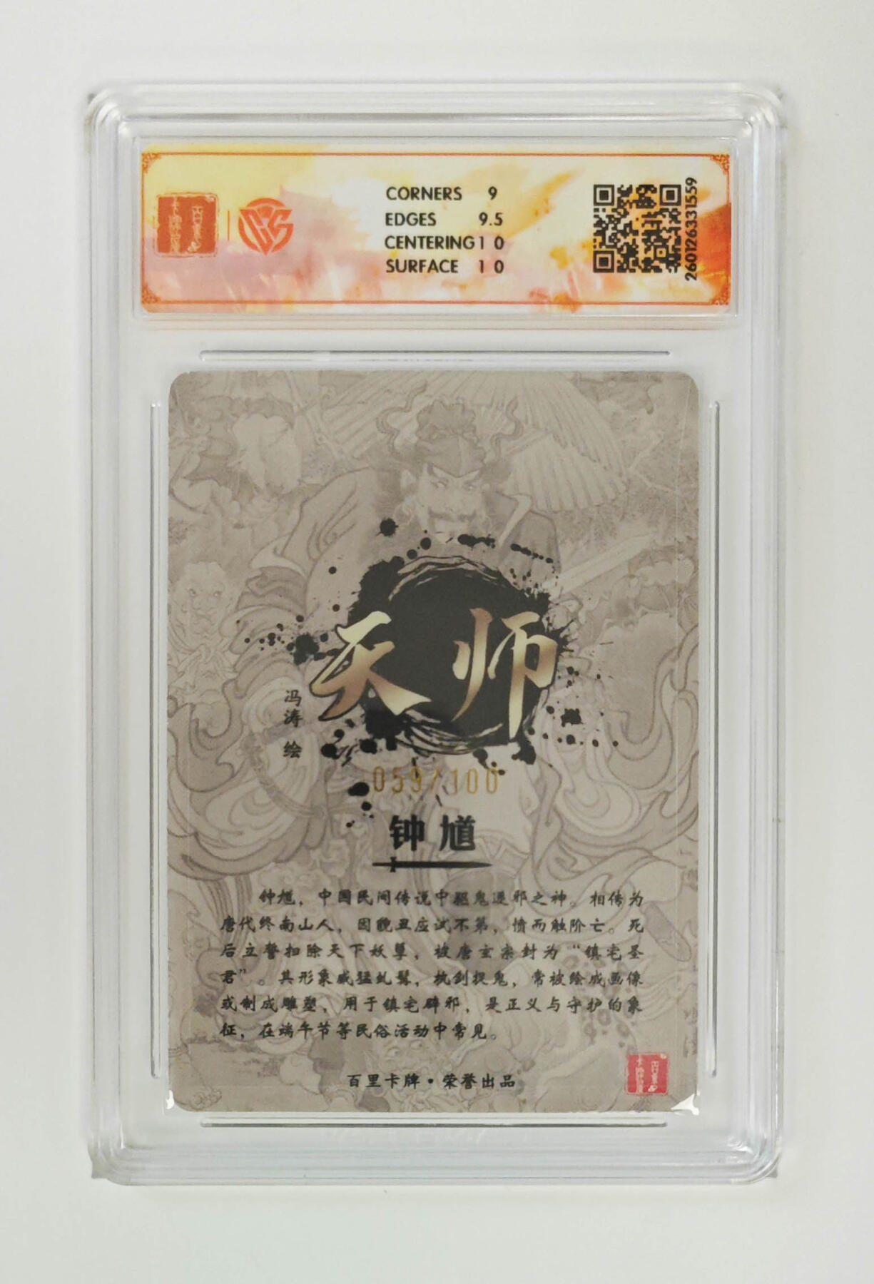 喜灰玩卡拍卖第七期，接拍品0佣金，欢迎送拍，释放现金流，让自己有资金可以购买更多喜欢的卡牌，让别的卡友能淘到更多心仪的卡牌