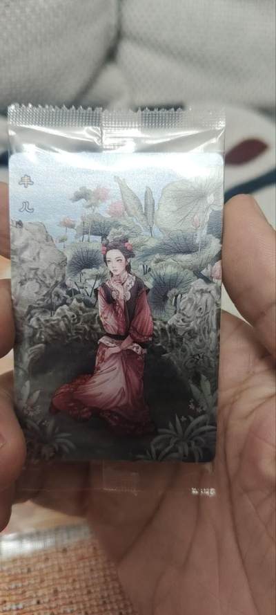 秋原瞳的小店第四十期——青梅时节雨纷纷，牧童遥指杏花村 - 小浣熊红楼梦30周年原袋对子号