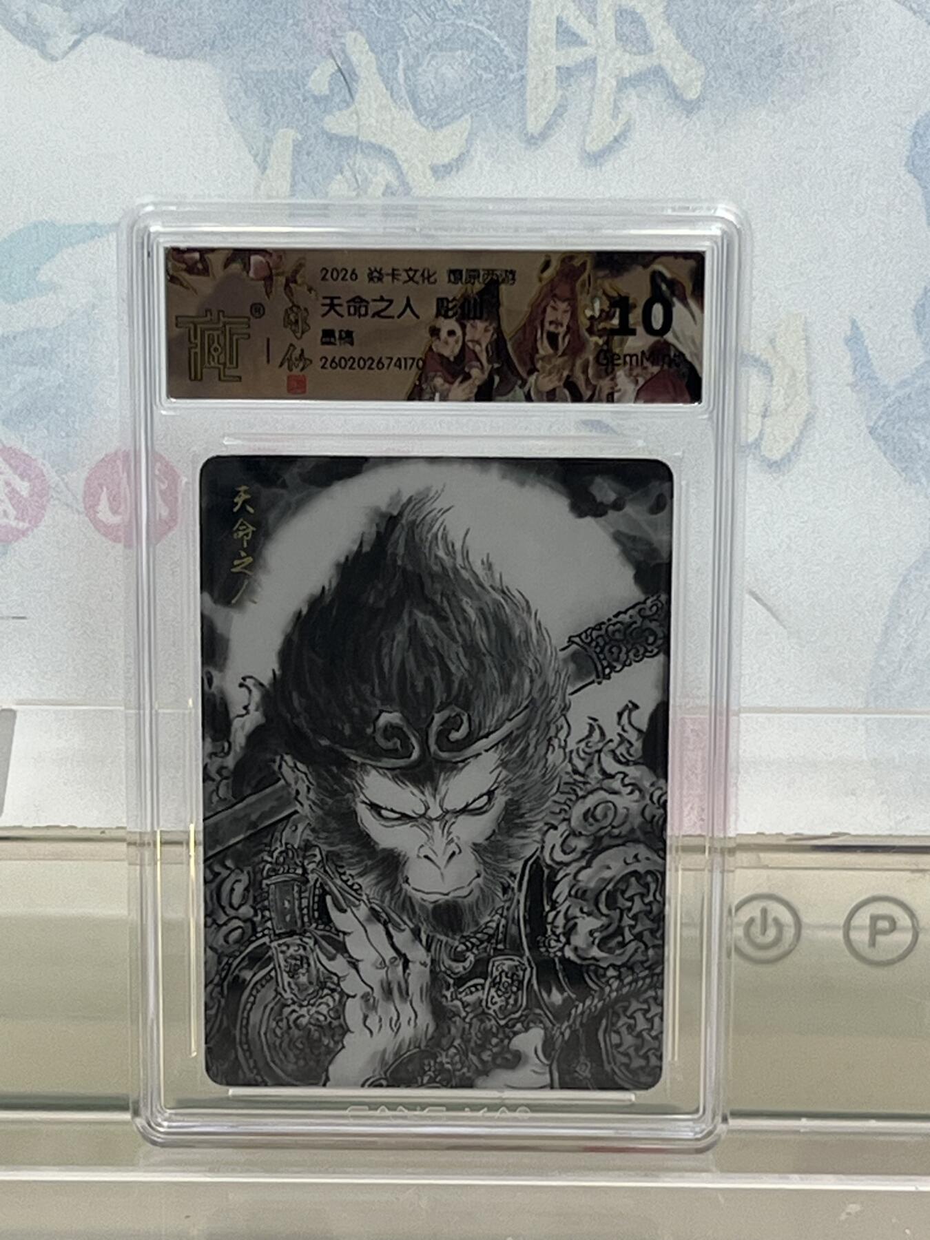 麦趣喜第四场 新品尝鲜专场 (4月2号周四晚上22点截拍，专注买家市场，福利拉满) 