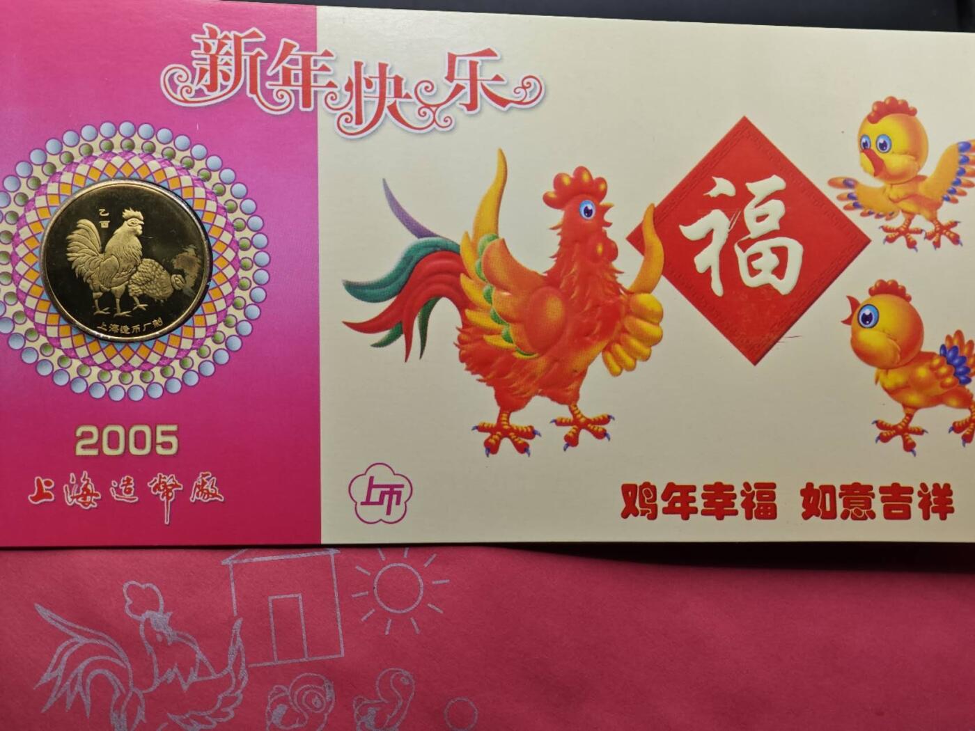  【淘币小摊】限时拍第八百八十九拍   散币套币纸币邮品场    每周一统一发货