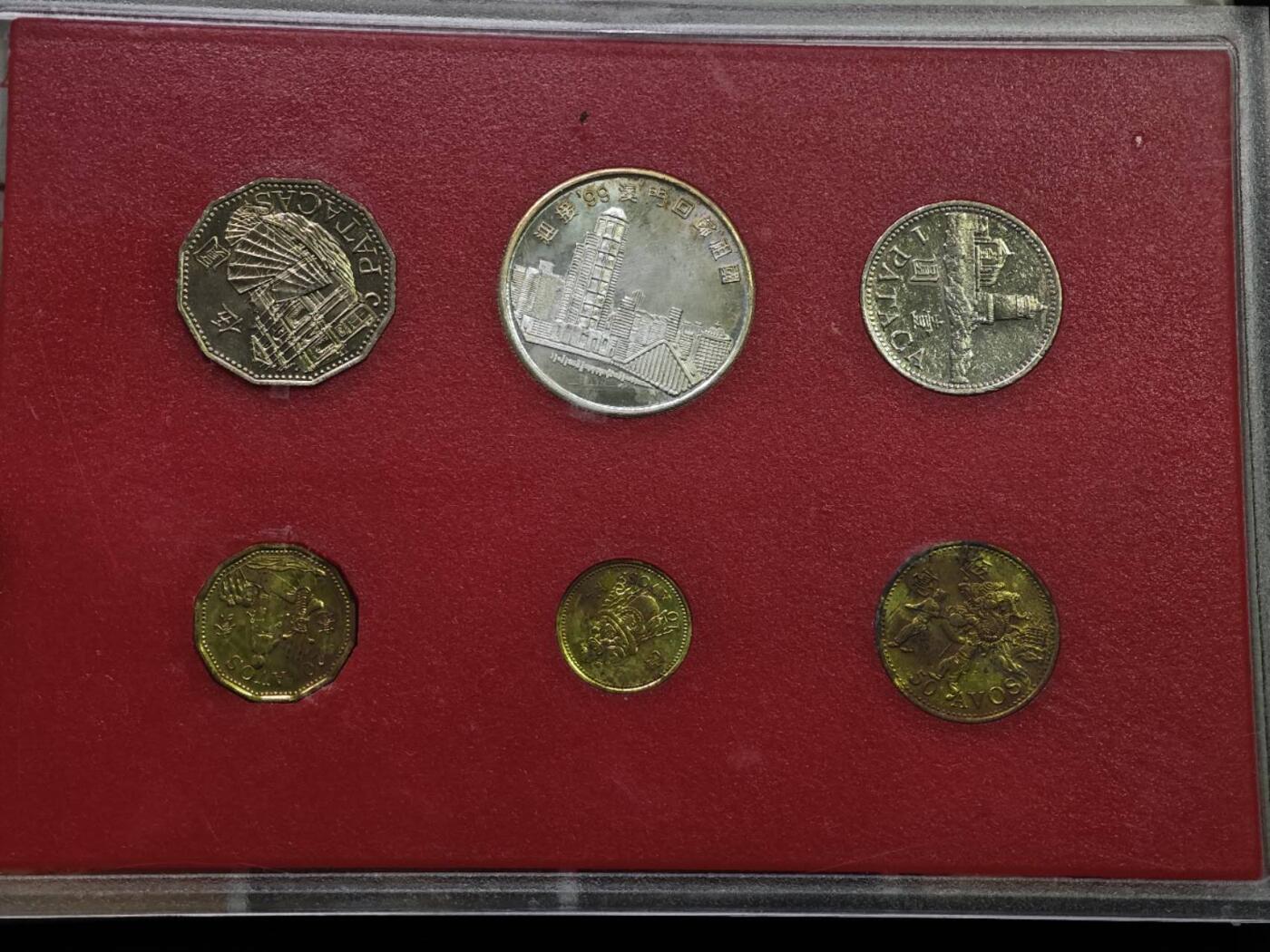  【淘币小摊】限时拍第八百八十九拍   散币套币纸币邮品场    每周一统一发货