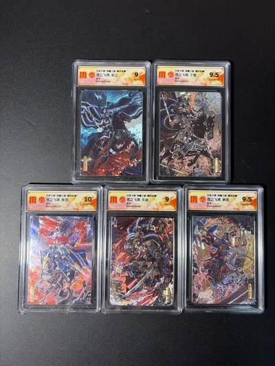 NO.29 好又多金牌大场，每周一站式配齐，方便凑单！（卖家送拍0抽成！周6晚9点截拍！） - 【评级套】百里 神魔三国 苍之飞鸿 五子良将 粗闪评级一套