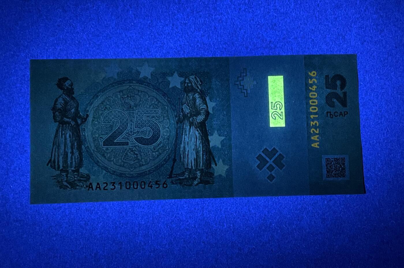 【礼羽收藏】🌏世界钱币拍卖第131期 阿布哈兹 2023年(原票绝品)AA冠25 阿沙 稀少面值币种，卫国战争胜利30年纪念钞。开门百位号尾顺子和冠头呼应更显漂亮(注:此钞都是2310开头)