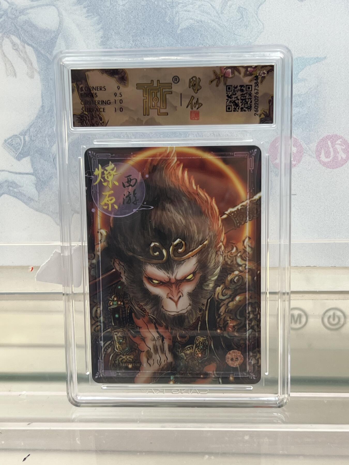 麦趣喜第四场 新品尝鲜专场 (4月2号周四晚上22点截拍，专注买家市场，福利拉满) 