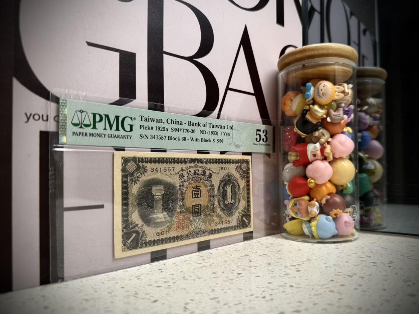 （自动截拍）PMG评级民国纸币专拍第20260403期，全场包邮 【乾奕收藏】出民国22年1933年日据时期台湾银行券壹圆，美国PMG53分