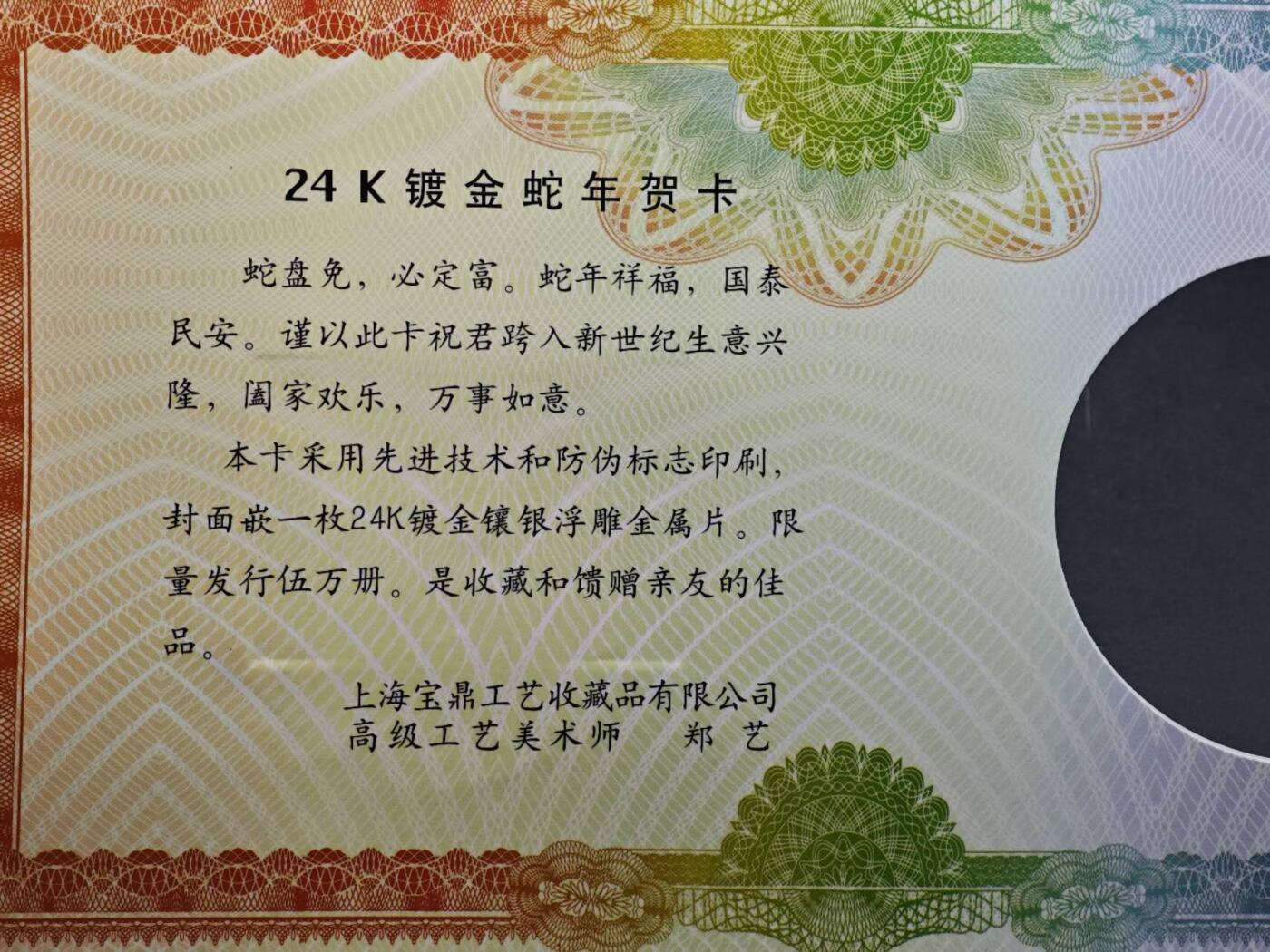  【淘币小摊】限时拍第八百八十九拍   散币套币纸币邮品场    每周一统一发货