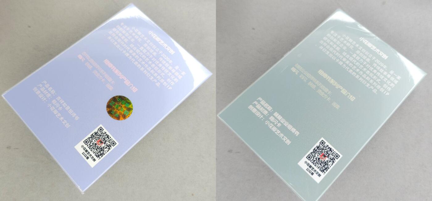 龙虎卡牌-八一场（满200元包邮，无佣金，每周六结拍，欢迎送拍） 【原封套卡】粗闪套卡 小花瓣 - 兢兢业业祖师爷&吉祥如意祖师爷 一套